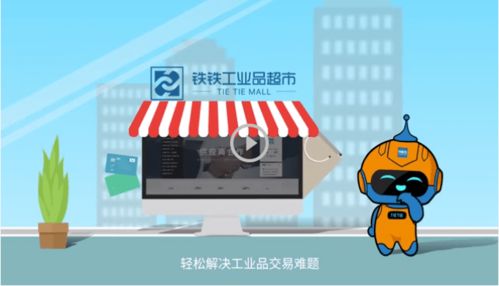 河鋼集團 供應鏈金融賦能高質量發(fā)展